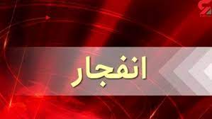 انفجار مهیب در حسینیه بادرود