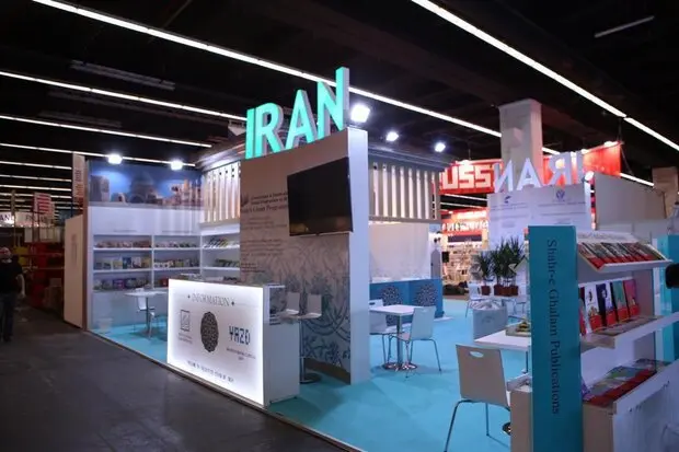 ماجرای جنجالی انصراف ایران از حضور در نمایشگاه بینالمللی فرانکفورت