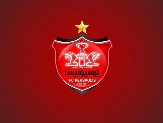 باشگاه پرسپولیس به دردسر افتاد