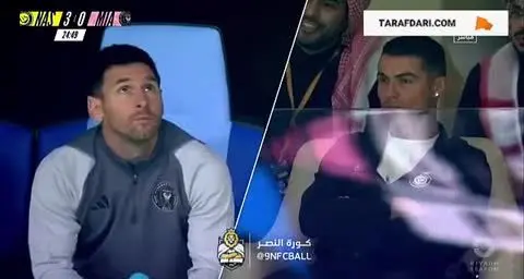 پوزخند معنادار کریستیانو رونالدو به مسی 
