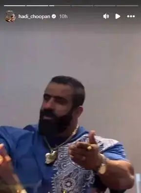 گردنبند طلای هادی چوپان با طرح ایران