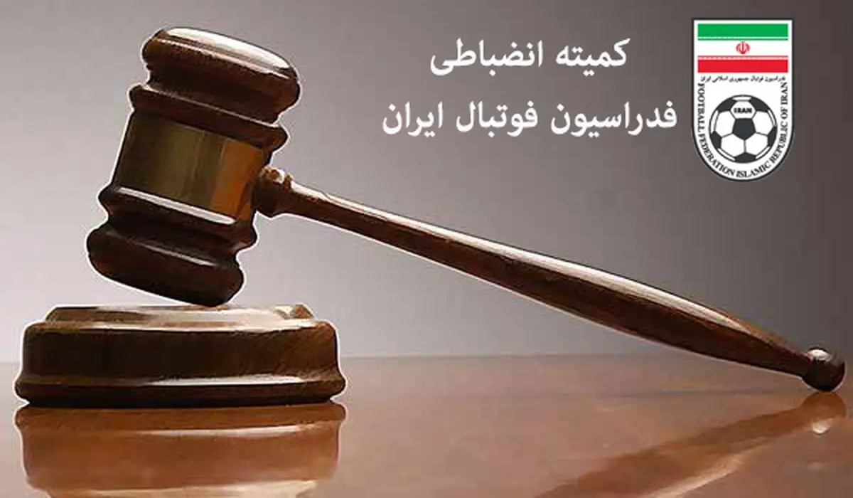 درویش و آجورلو کجا هستند؟
