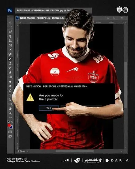 پوستر خلاقانه پرسپولیس برای بازی مقابل استقلال خوزستان
