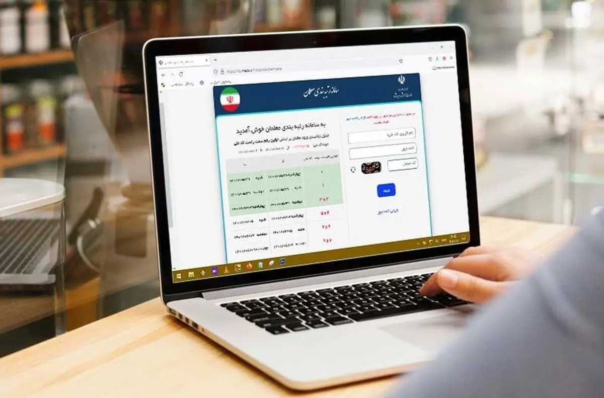 جزئیات ارزیابی خوداظهاری رتبه‌بندی معلمان و صدور حکم فرهنگیان اعلام شد