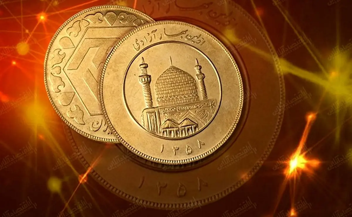 کسانی که سکه خریدند، چقدر ضرر کردند؟