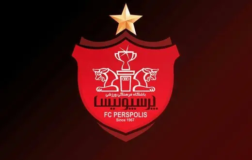 خبر بد برای پرسپولیس | پرونده دیگر پرسپولیس به جریان افتاد