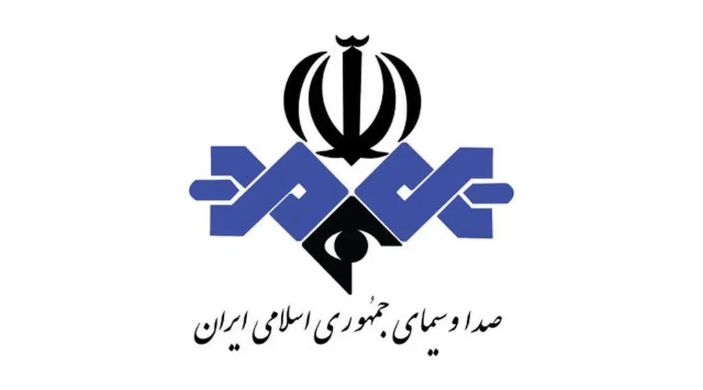 برنامه های آخر هفته صدا و سیما