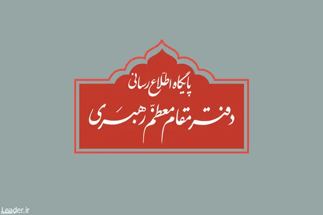 هلال ماه شوال رؤیت نشد/ دوشنبه ۱۲ اردیبهشت ۳۰ رمضان المبارک است