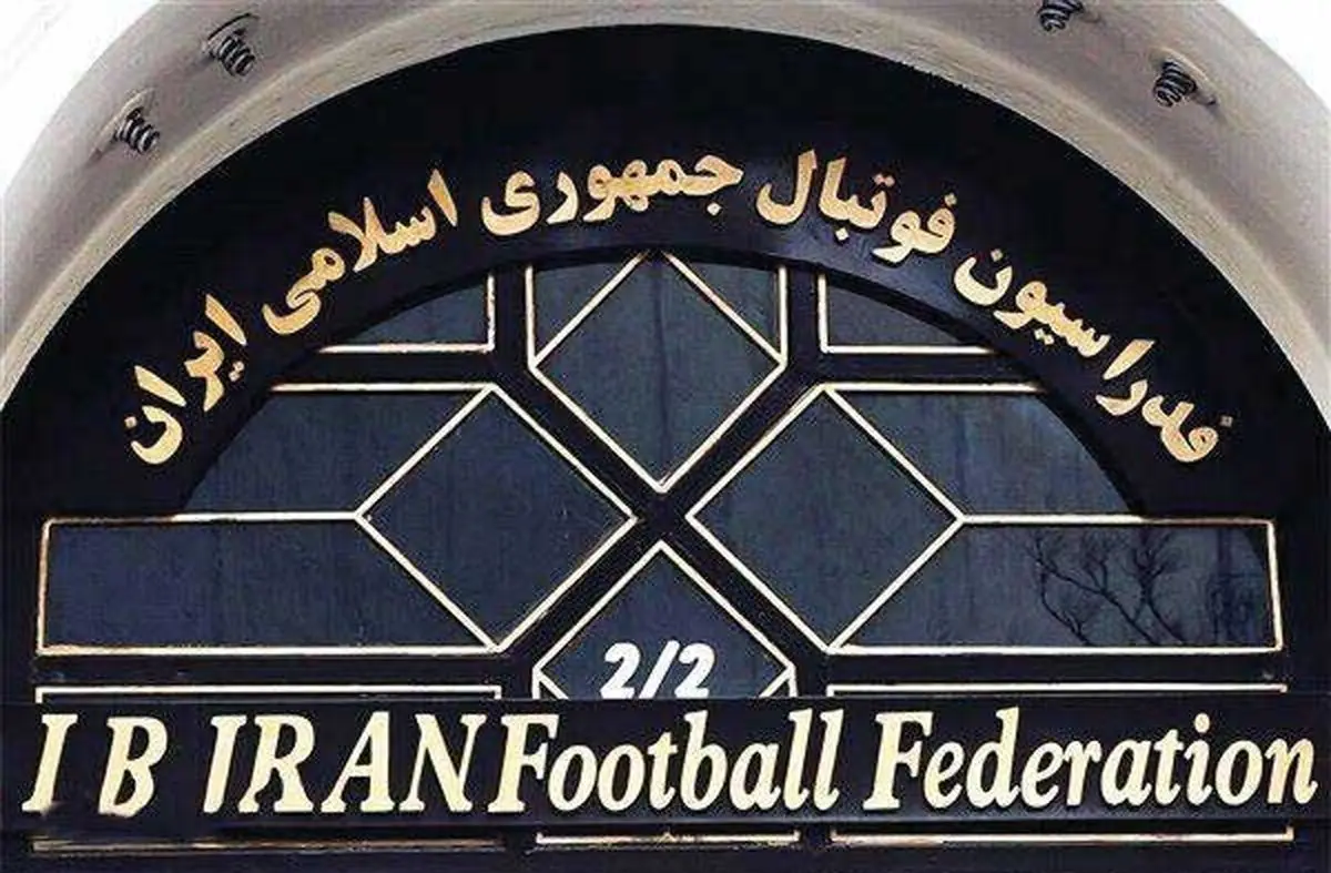 محکومین سنگین برای یک مدیر فوتبالی