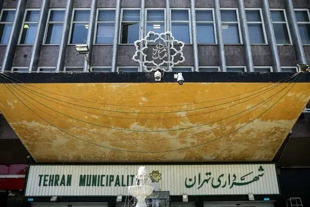 درخواست ۵۰۰ میلیونی سخنگوی شهرداری تهران برای خرید کارت هدیه! + عکس
