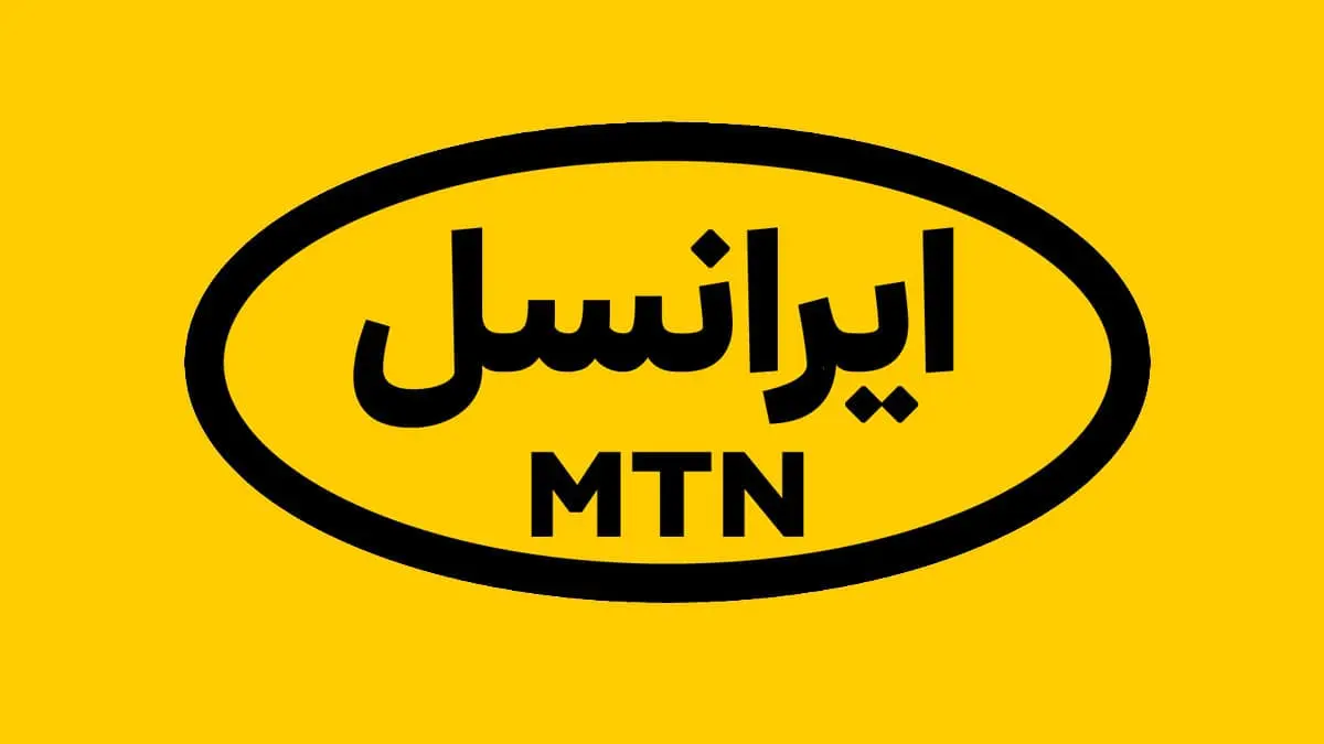 کد دریافت بسته مکالمه ویژه و اینترنت هدیه ایرانسل