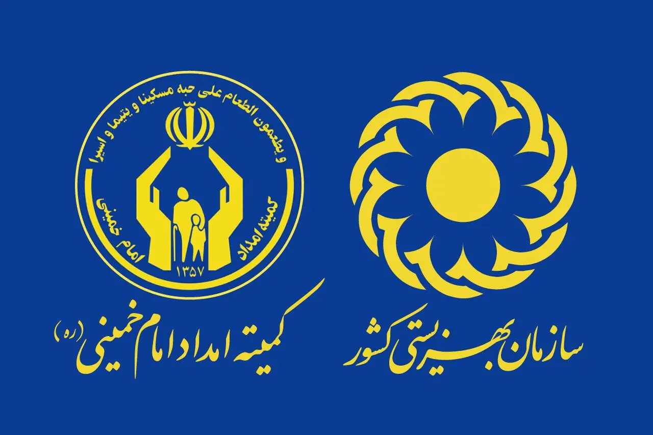 خبر مهم برای  مددجویان کمیته امداد و بهزیستی؛ میزان‌افزایش مستمری مشخص شد