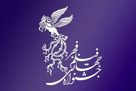 اتفاق عجیب و بی‌سابقه در اختتامیه جشنواره فجر
