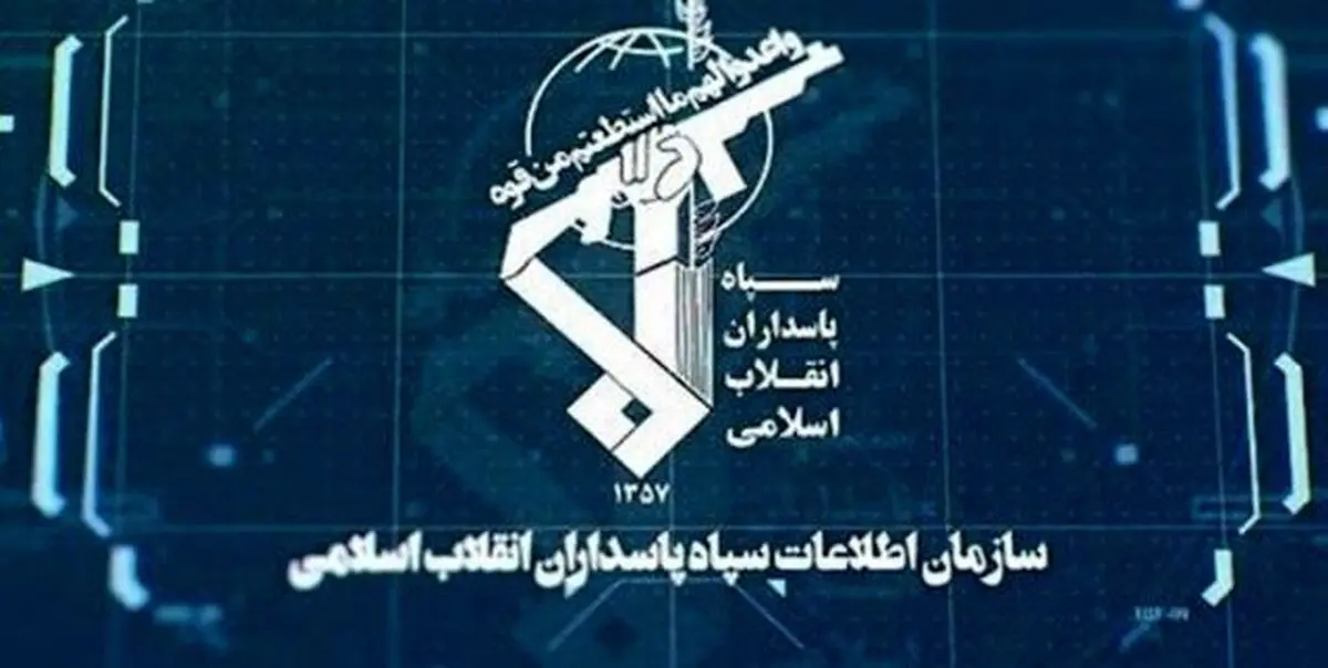 سازمان اطلاعات سپاه:  سرشبکه‌های محرک در استان قم دستگیر شدند