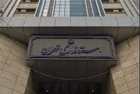 استانداران تهران و قم انتخاب شدند


