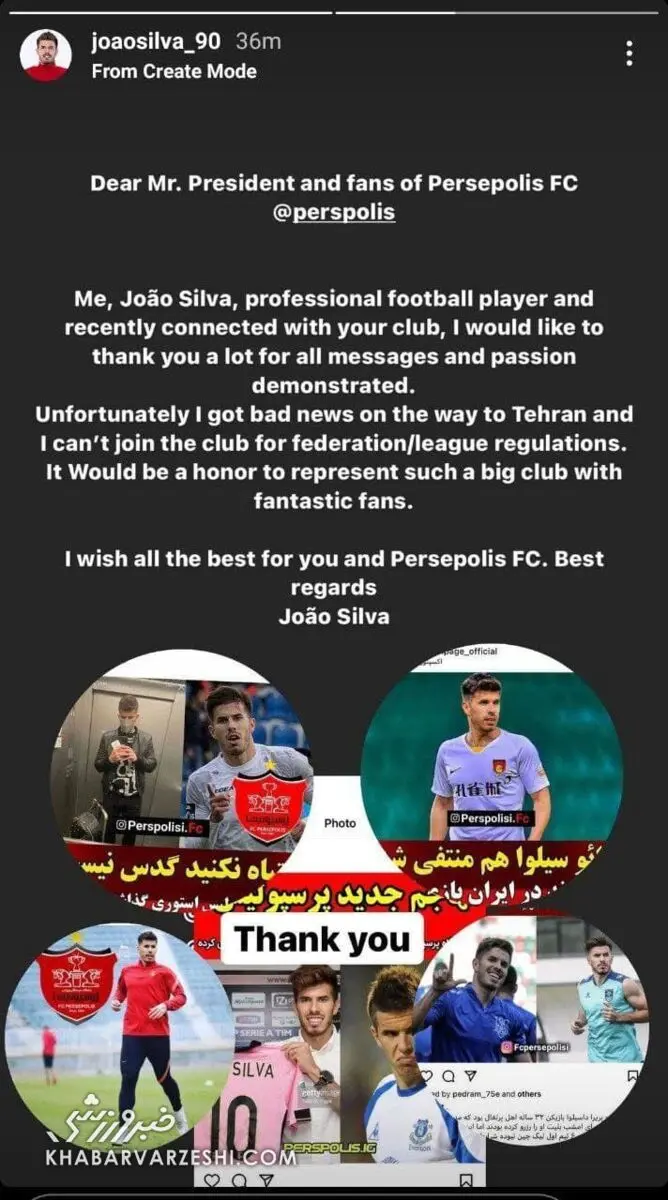 پیام مهم و عجیب مهاجم خارجی به هواداران پرسپولیس| در راه تهران خبر بدی به من رسید