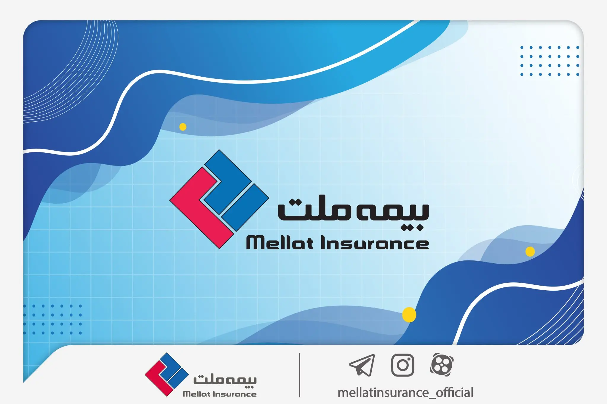 سند راهبردی بیمه ملت در افق 1406 ابلاغ شد 