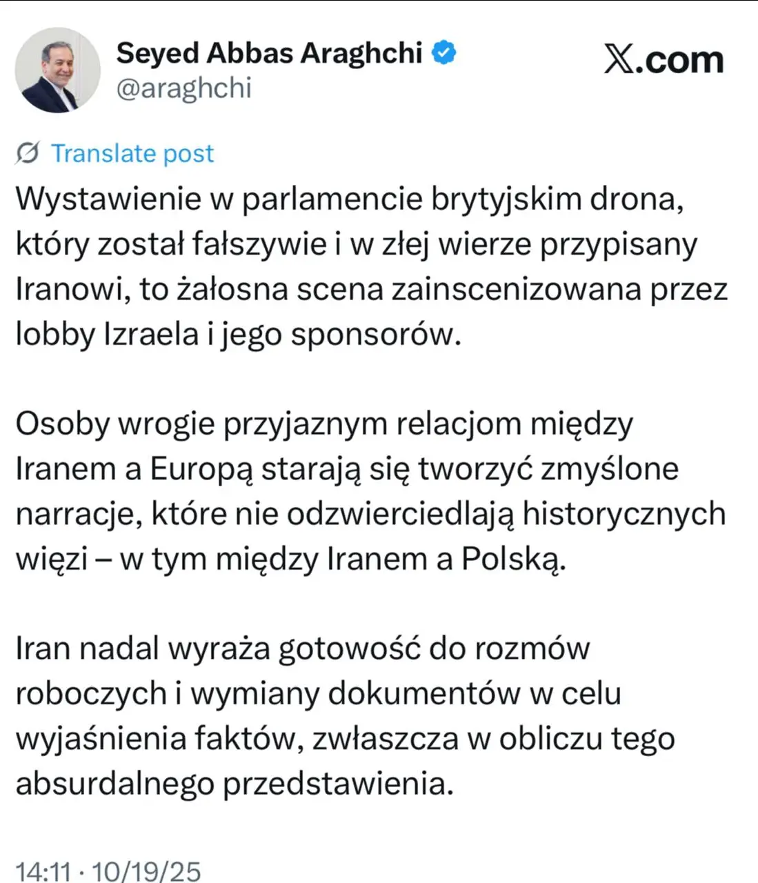 واکنش تند ایران به نمایش ضدایرانی در پارلمان انگلیس