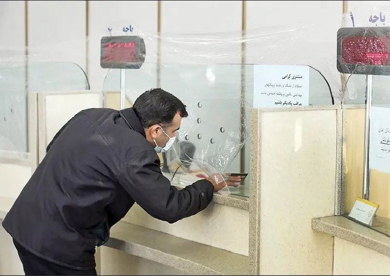 ساعات کار بانک‌ها در ایام قدر