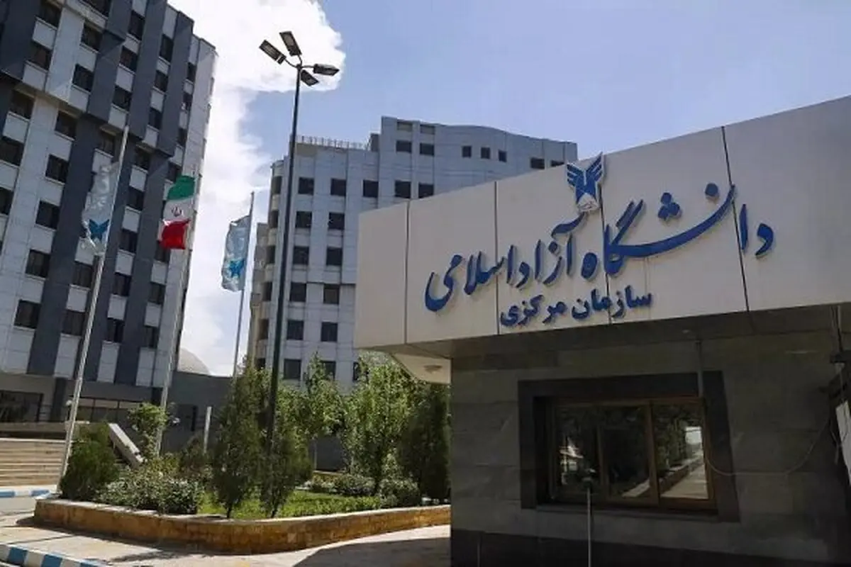 بخشنامه  دانشگاه آزاد درباره حجاب صادر شد
 