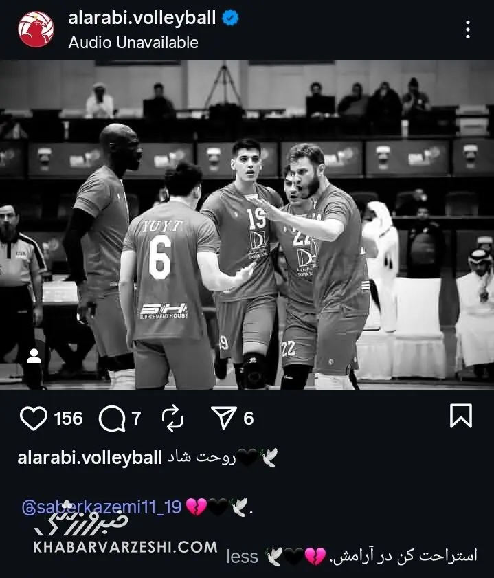 پست باشگاه العربی برای صابر کاظمی