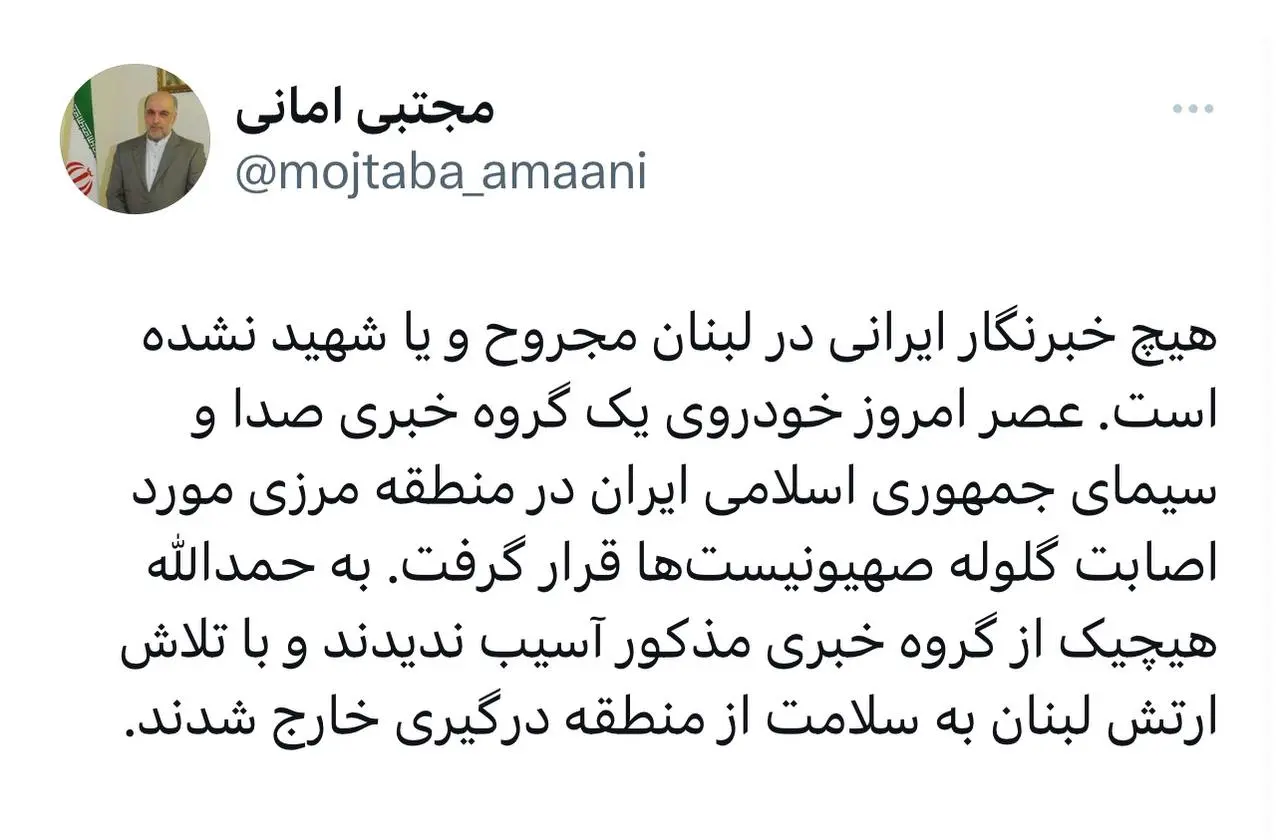 سفیر ایران در بیروت