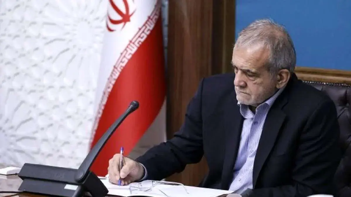 نامه پزشکیان برای ایرانیان خارج از کشور