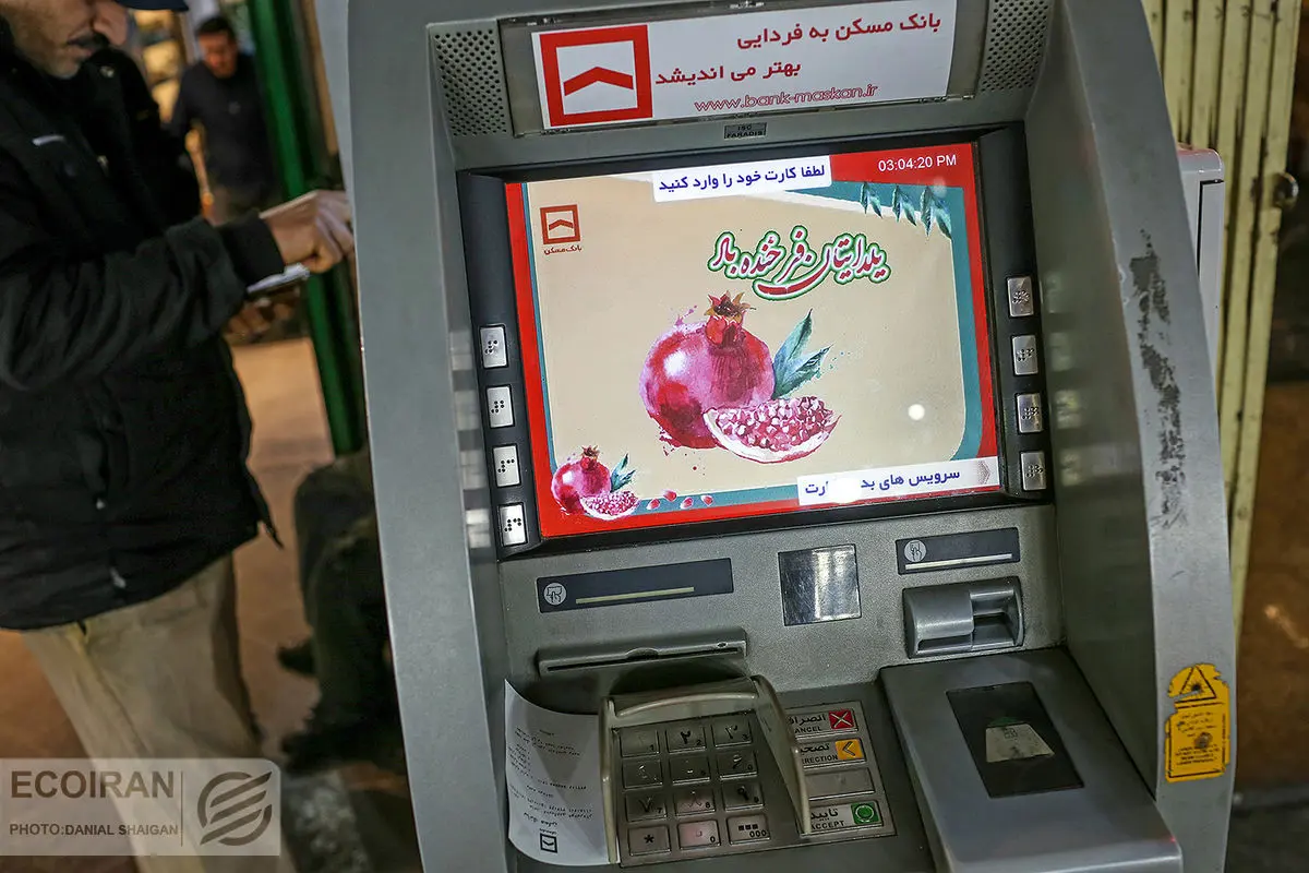 علت اختلال خدمات آنلاین برخی از بانک‌ها مشخص شد