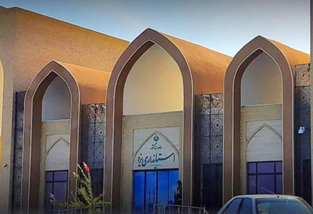 استوری عجیب استاندار یزد برای تقدیر از معاونش /روغن بنفشه در اتاق معاونین استاندار! + عکس
