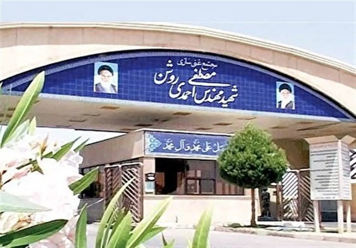 تشعشعات نطنز چقدر خطرناک است؟