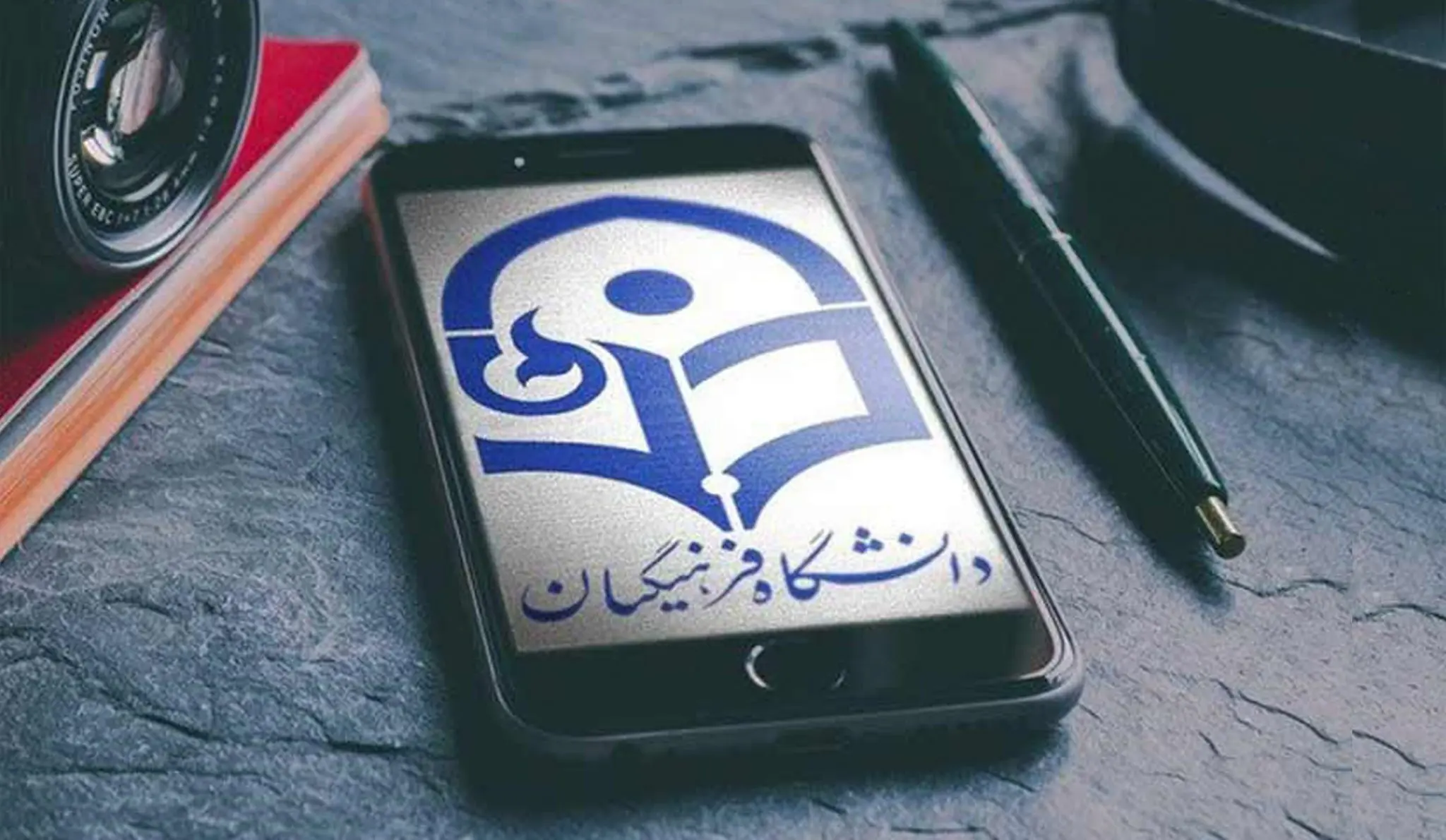 خبر مهم دانشگاه فرهنگیان؛ این افراد بدون کنکور جذب می‌شوند


