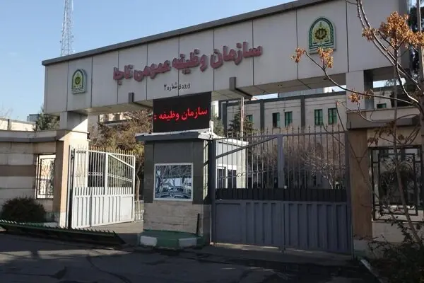 سازمان وظیفه عمومی یک اطلاعیه مهم  برای مشمولان صادر کرد