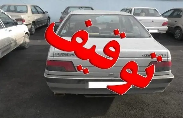 ورود لباس شخصی ها  و بسیجی ها به توقیف خودروها به دلیل بی حجابی