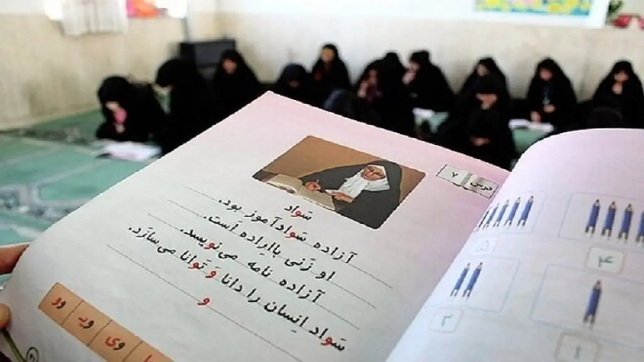 آخرین خبر از طرح ساماندهی کارکنان دولت/ از طرح ساماندهی معلمان خرید خدمات و نهضتی چه خبر؟