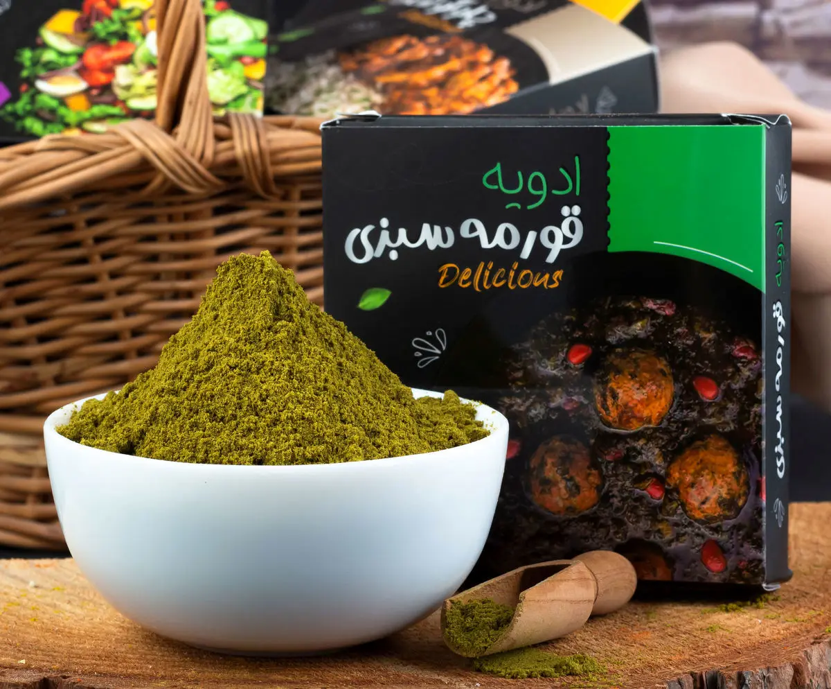 میخوای عطر و طعم قورمه سبزیت همه رو دیوونه کنه؟ | آموزش تهیه ادویه خانگی قورمه سبزی + فیلم

