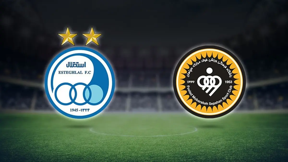 استقلال و سپاهان آماده لیگ قهرمانان آسیا شدند