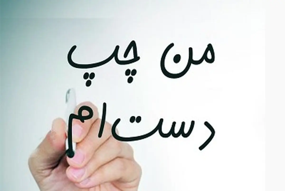 چرا نوشتن با دست برای مغز خوب است