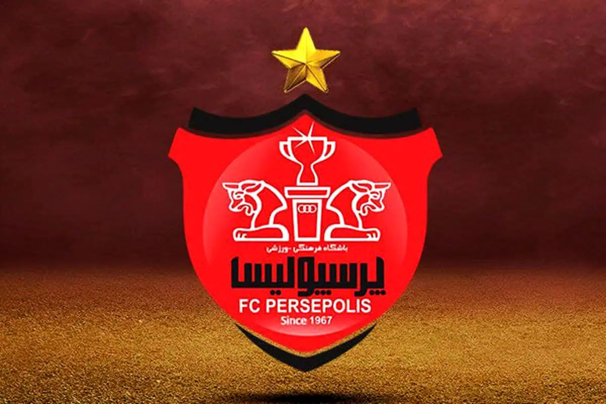 جلسه هیئت مدیره باشگاه پرسپولیس لغو شد