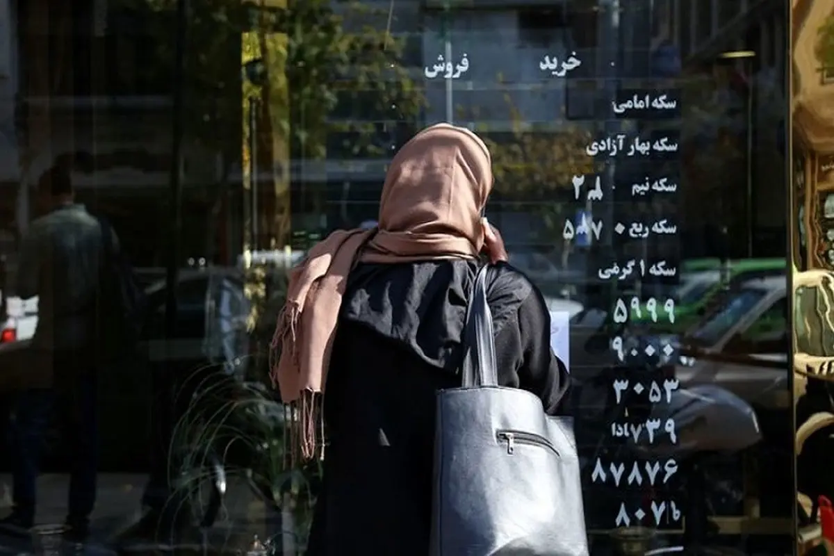 سکه ریخت ؛ سکه‌بازان از بازار فرار کردند