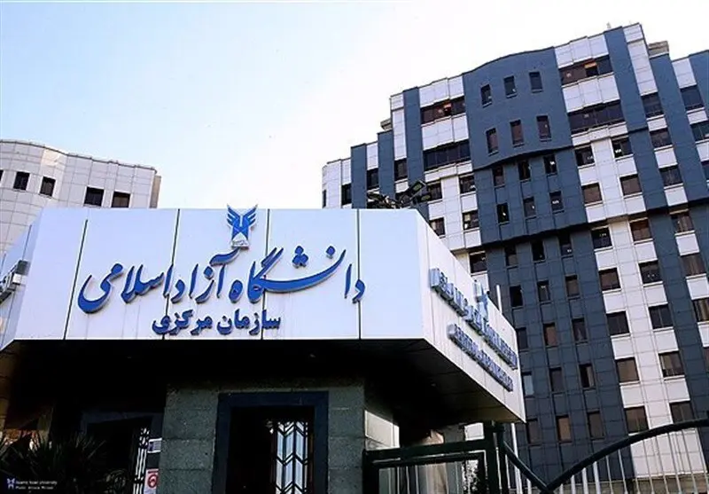 رئیس جدید دانشگاه آزاد انتخاب شد