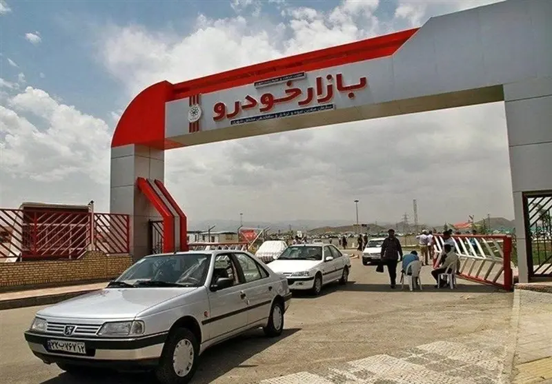 پیش بینی یک روزنامه از وضعیت بازار خودرو در آینده