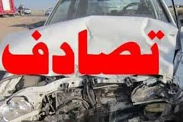 حادثه خونین در جاده قدیم کرج + جزئیات