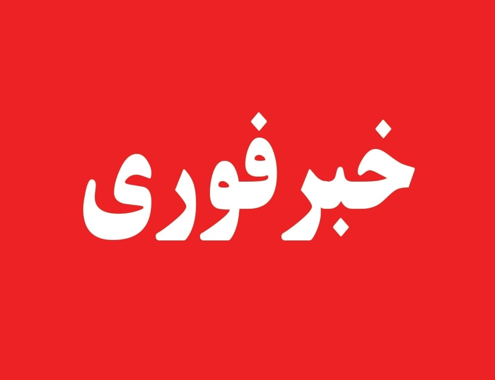 خبر فوری |  حمله نظامی شدید ترکیه علیه سوریه