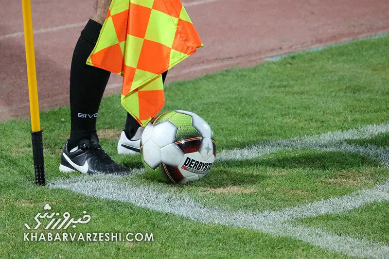 باز هم کتک خوردن داور؛ اینبار در ایران!