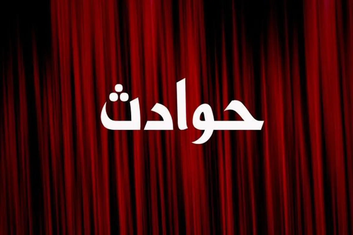 جنایت خونبار در خیابان بریانک 