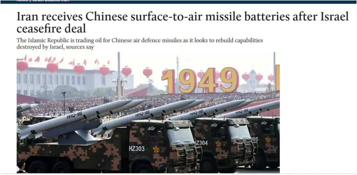 فوری/ ایران از چین سامانه‌های پدافند موشکی گرفت