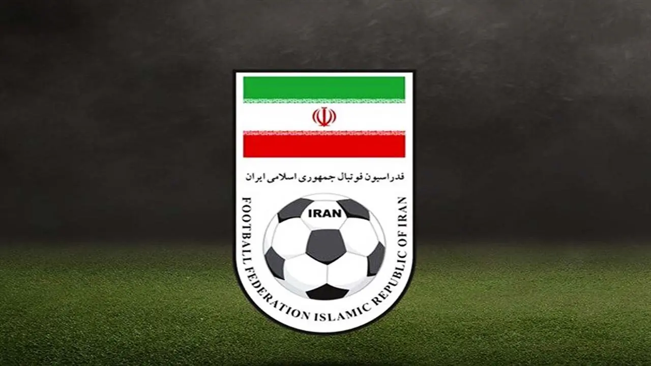 اطلاعیه مهم فدراسیون فوتبال درباره انتخاب سرمربی تیم‌ملی
