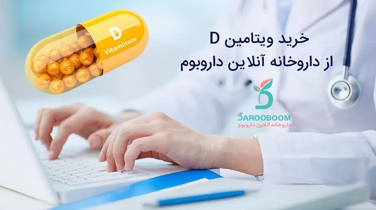 مُسکن‌های خطرناک را بشناسید