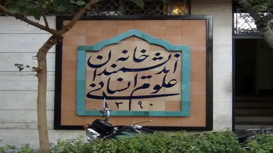 طعنه به شهردار تهران:اگر روی ژیان آرم بنز بزنید، ژیان بنز نمی شود!


