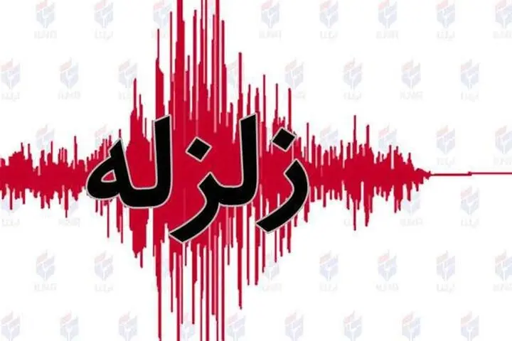 زمین لرزه  شدید در اصفهان و نطنز

